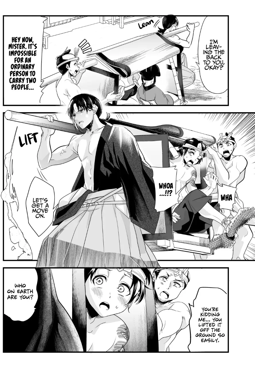 My New Wife Is Forcing Herself to Smile, chapter 41, page 4