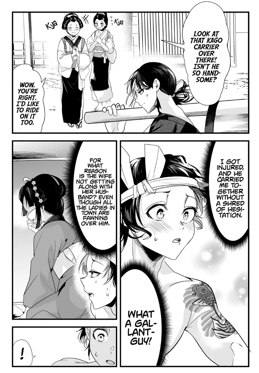 My New Wife Is Forcing Herself to Smile, chapter 41, page 5