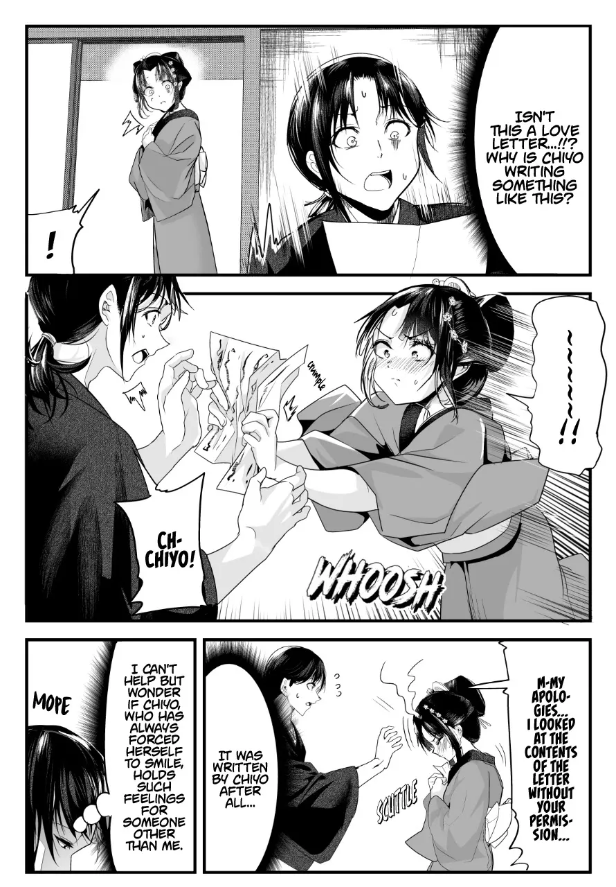 My New Wife Is Forcing Herself to Smile, chapter 43, page 2