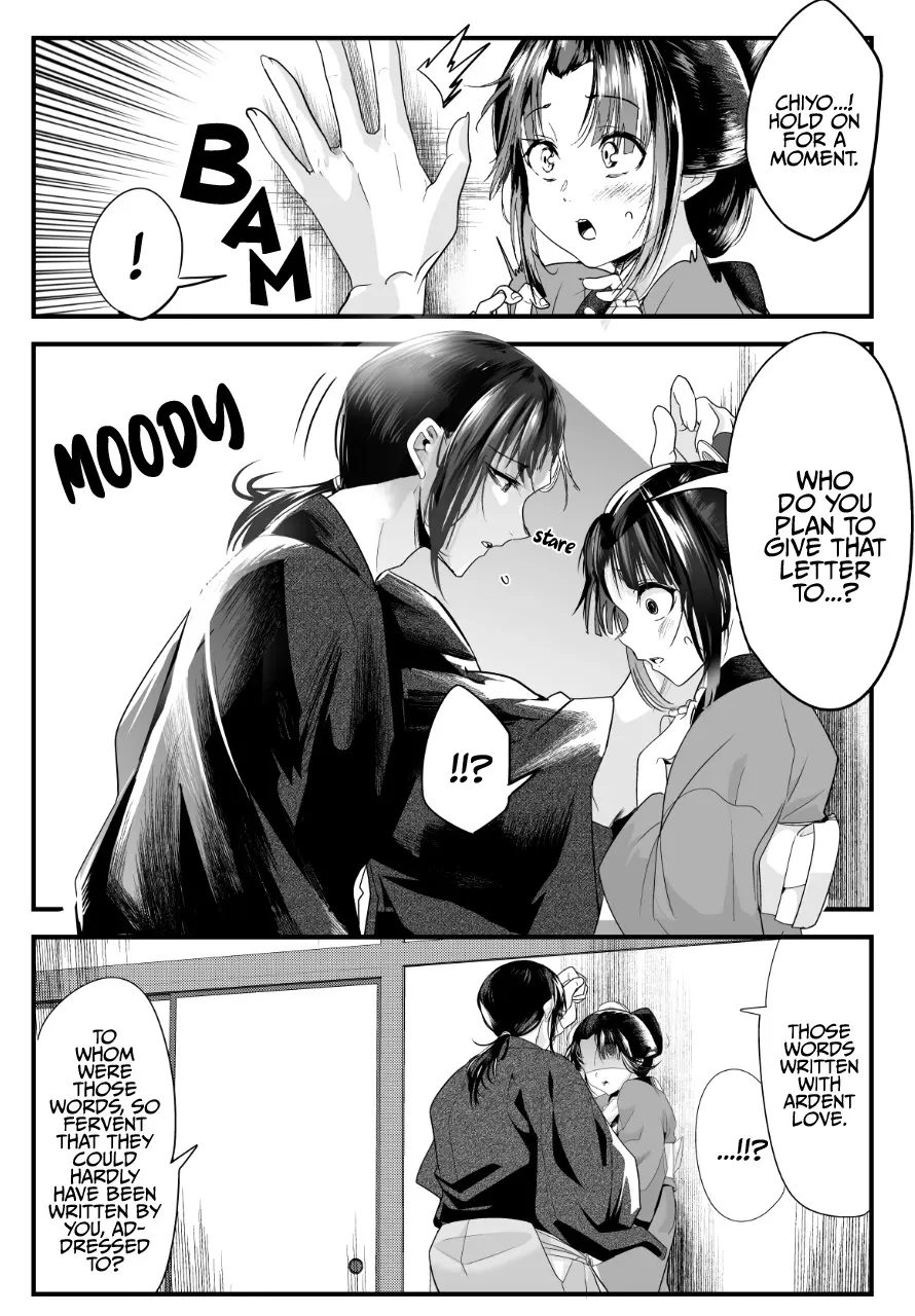 My New Wife Is Forcing Herself to Smile, chapter 43, page 3