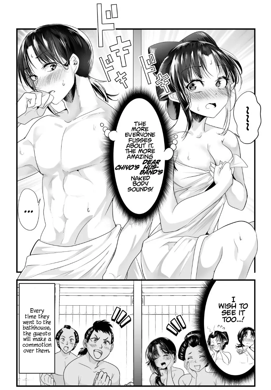 My New Wife Is Forcing Herself to Smile, chapter 44, page 4