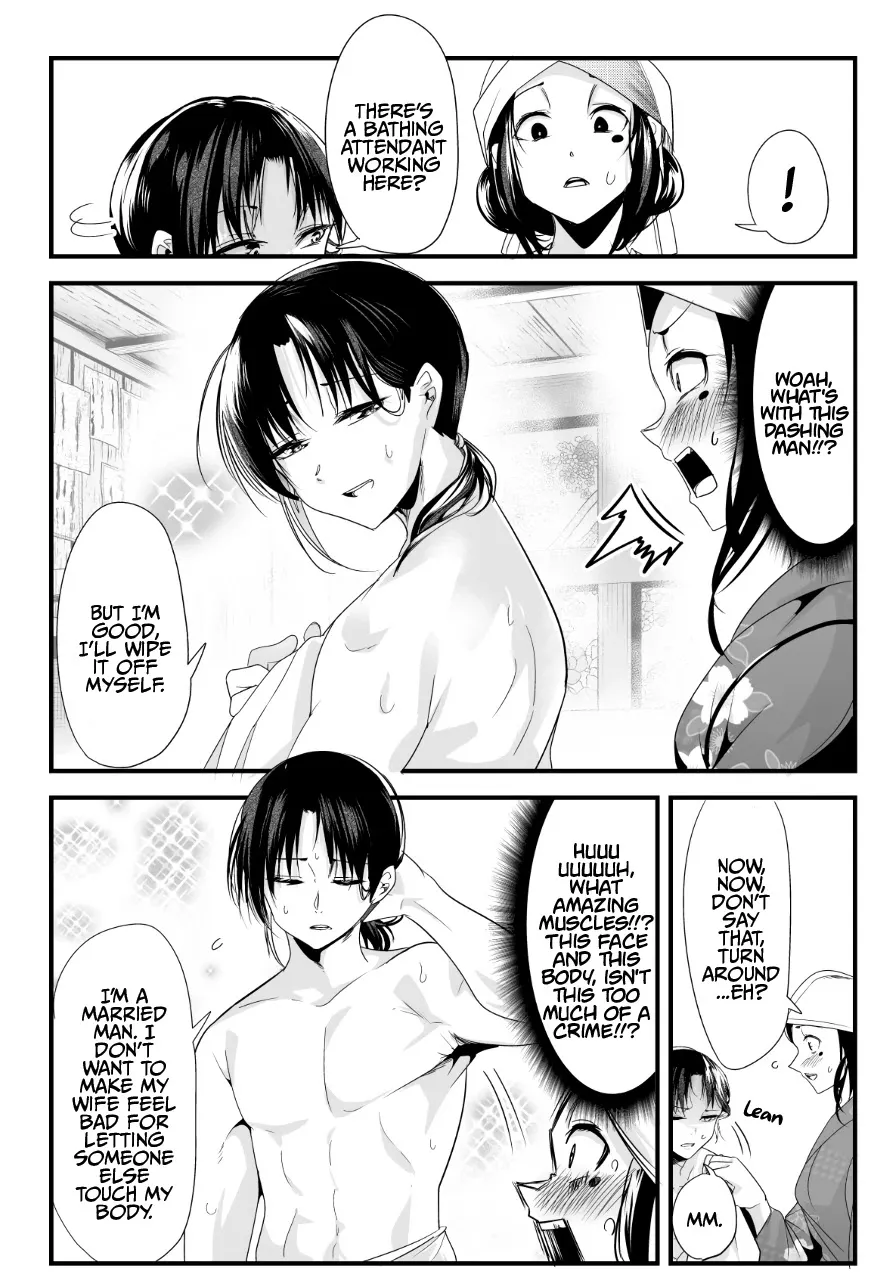 My New Wife Is Forcing Herself to Smile, chapter 45, page 2