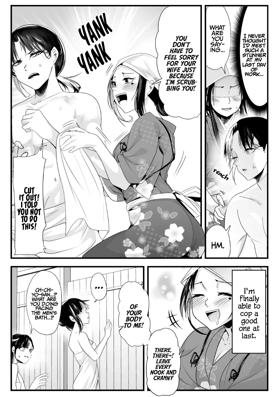 My New Wife Is Forcing Herself to Smile, chapter 45, page 3