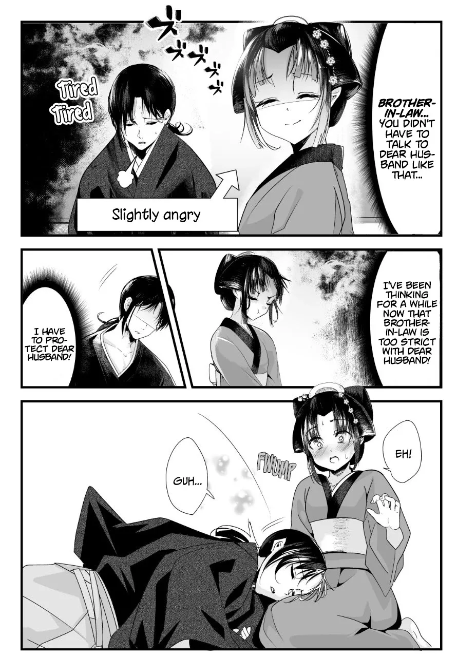 My New Wife Is Forcing Herself to Smile, chapter 47, page 2