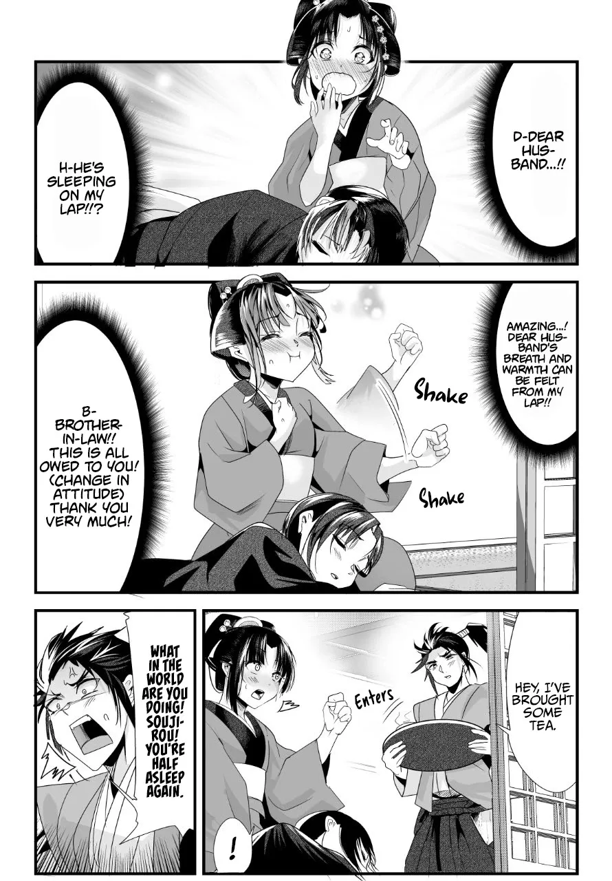 My New Wife Is Forcing Herself to Smile, chapter 47, page 3