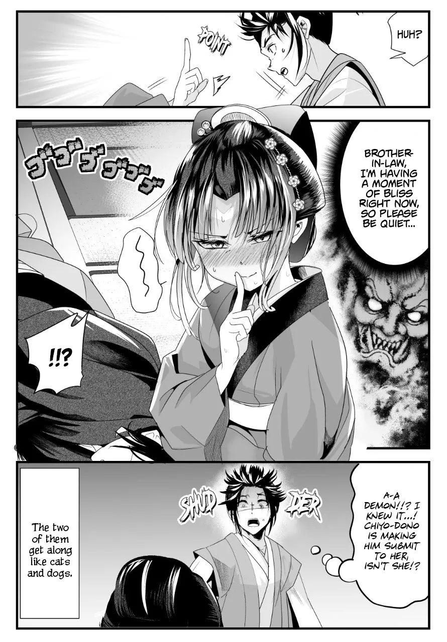 My New Wife Is Forcing Herself to Smile, chapter 47, page 4
