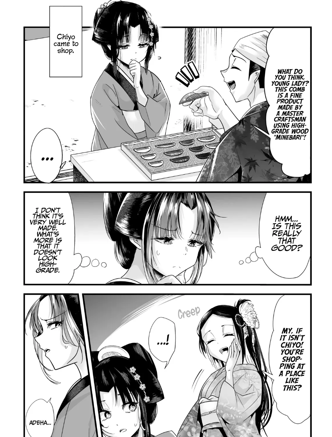 My New Wife Is Forcing Herself to Smile, chapter 48, page 1