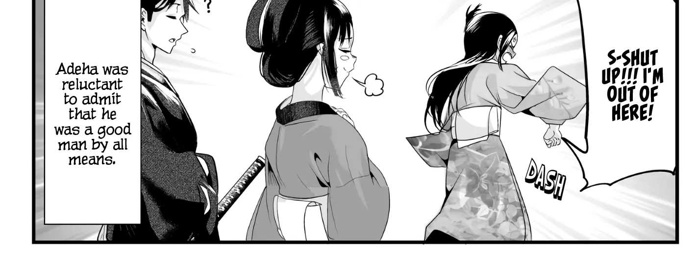 My New Wife Is Forcing Herself to Smile, chapter 48, page 12