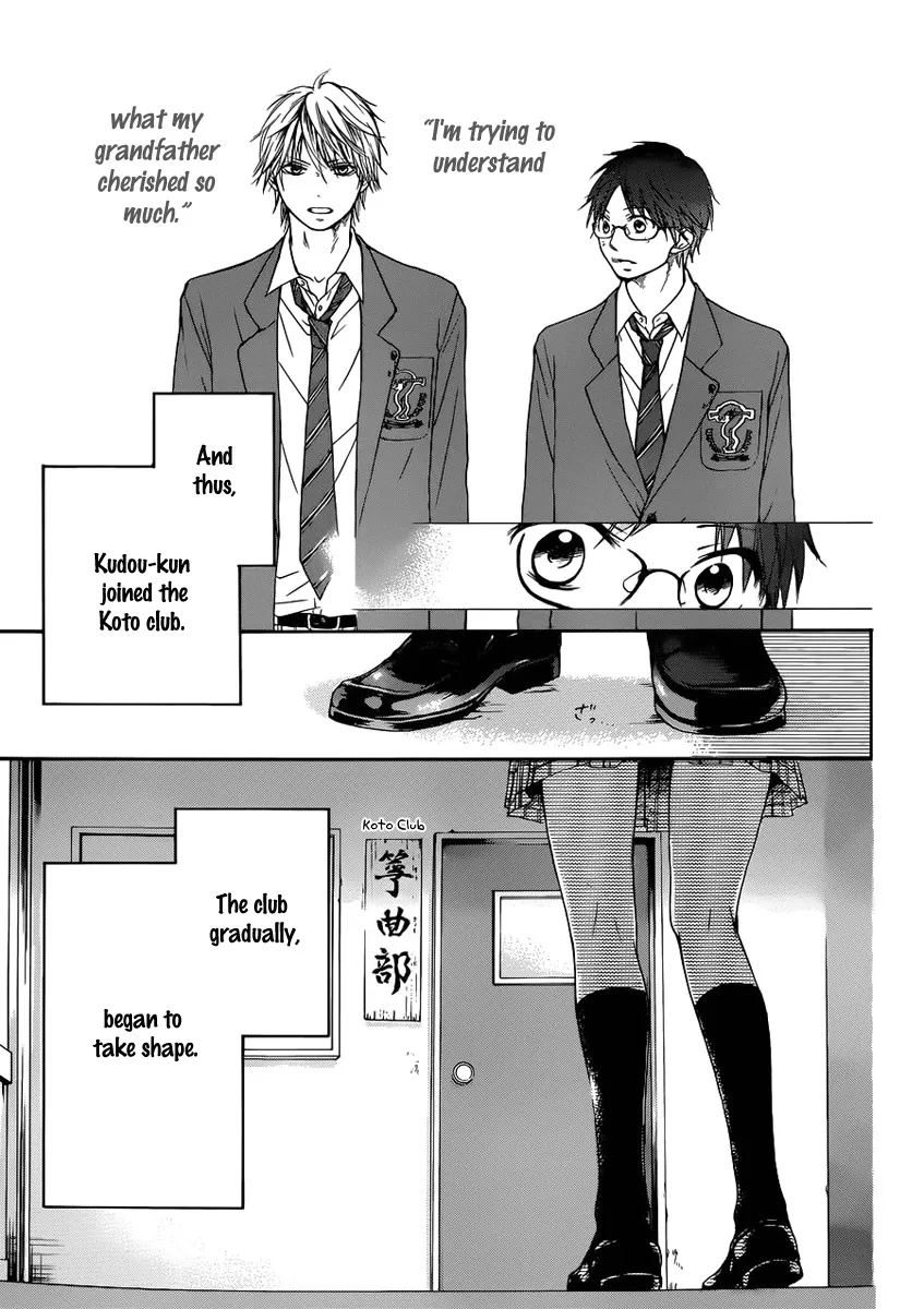 Kono Oto Tomare!, chapter 2, page 1