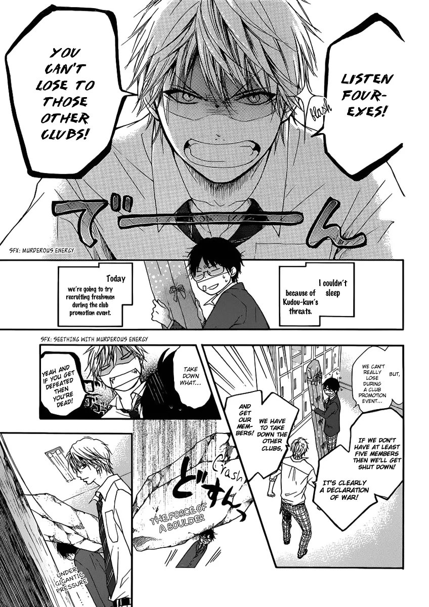 Kono Oto Tomare!, chapter 2, page 3