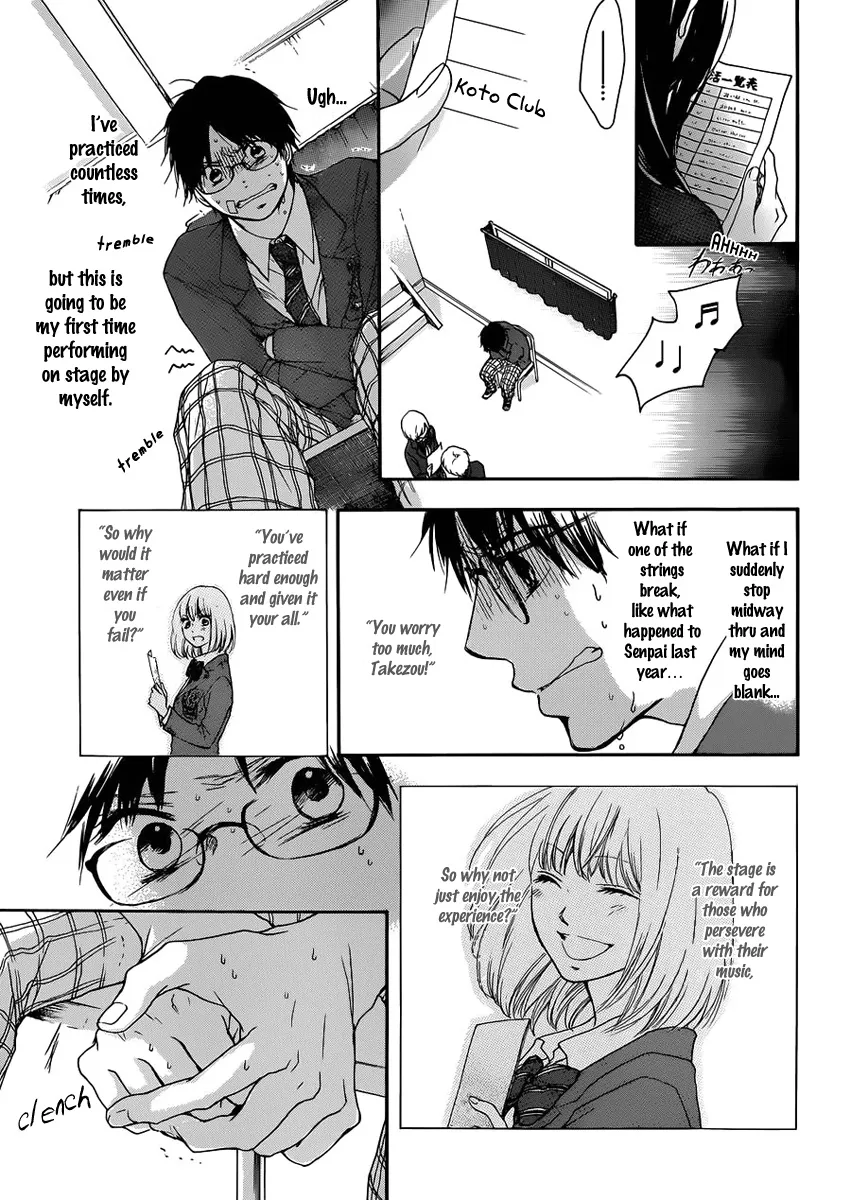 Kono Oto Tomare!, chapter 2, page 5