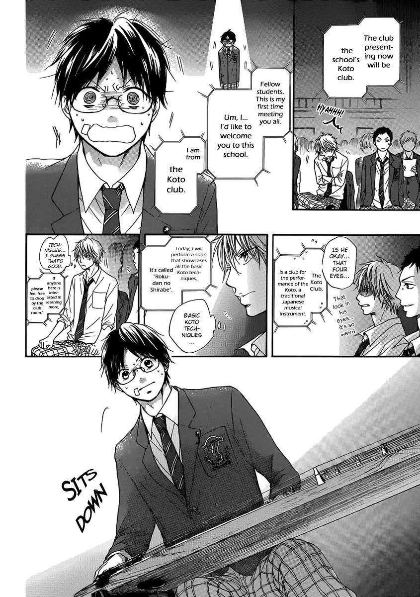 Kono Oto Tomare!, chapter 2, page 6