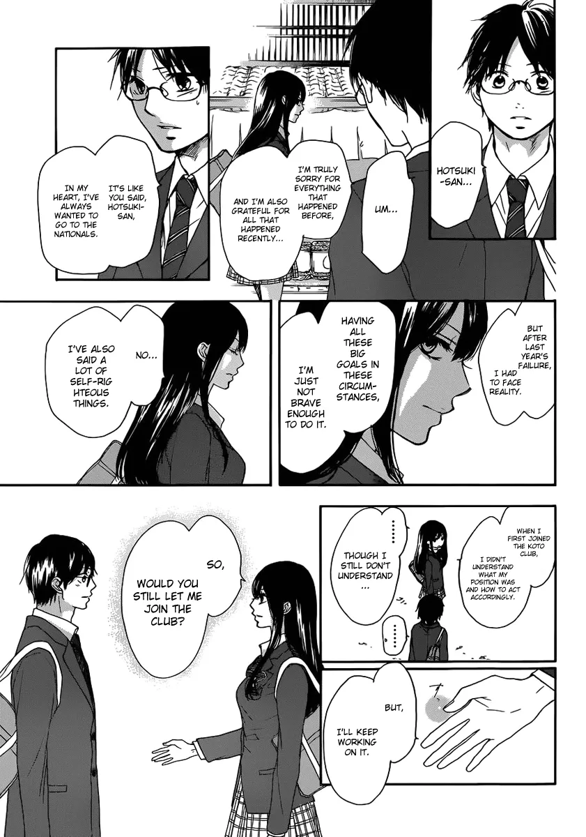 Kono Oto Tomare!, chapter 2, page 52
