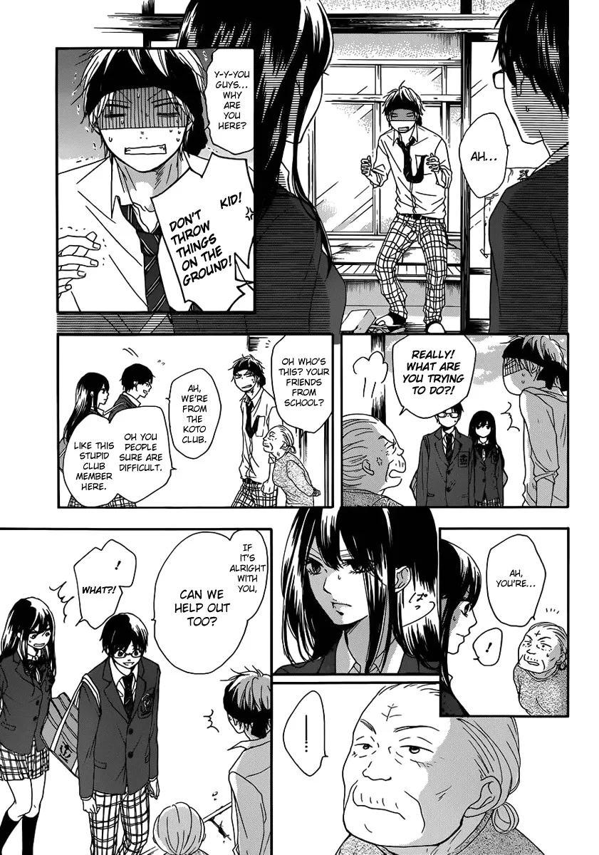 Kono Oto Tomare!, chapter 2, page 54
