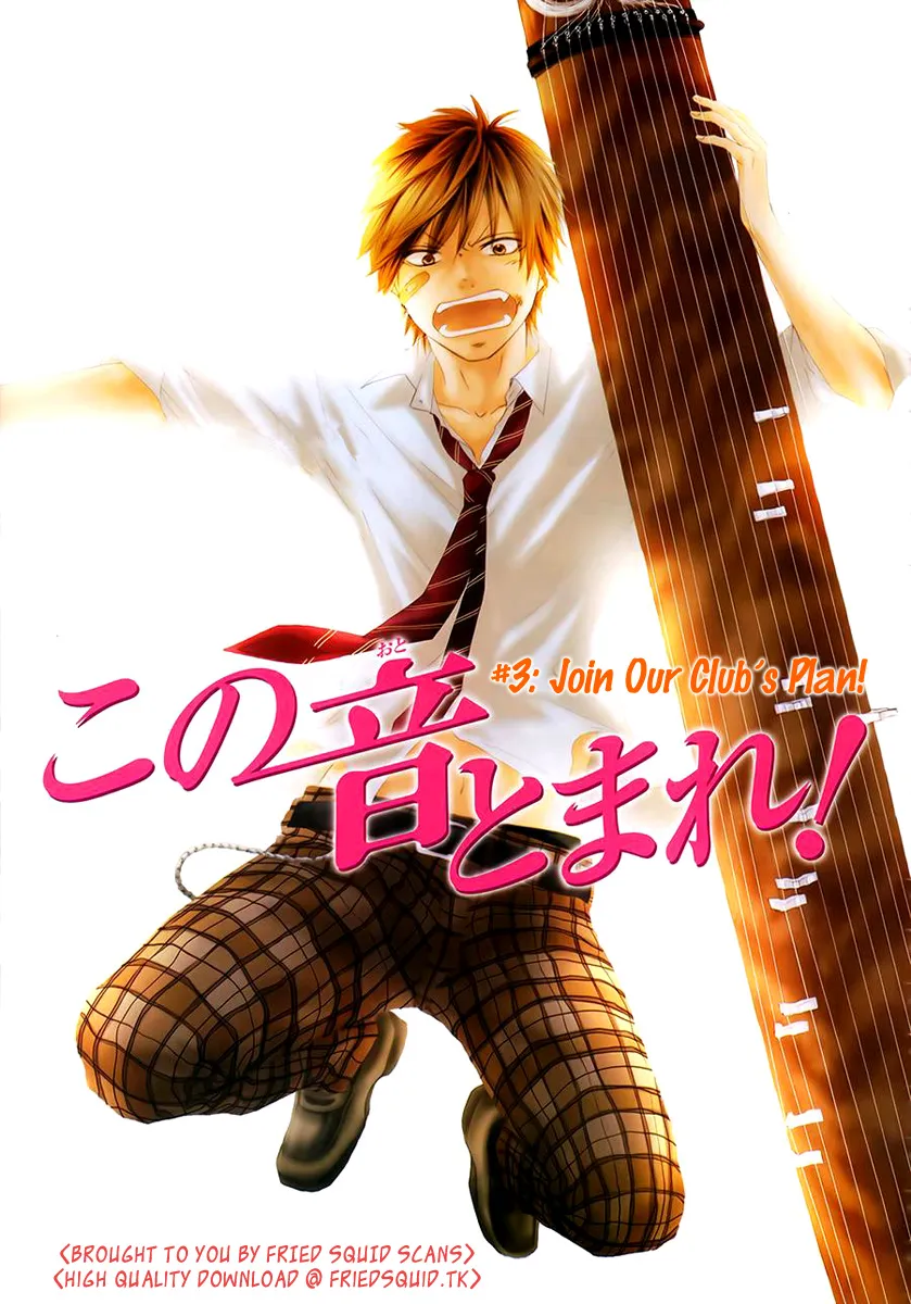 Kono Oto Tomare!, chapter 3, page 1