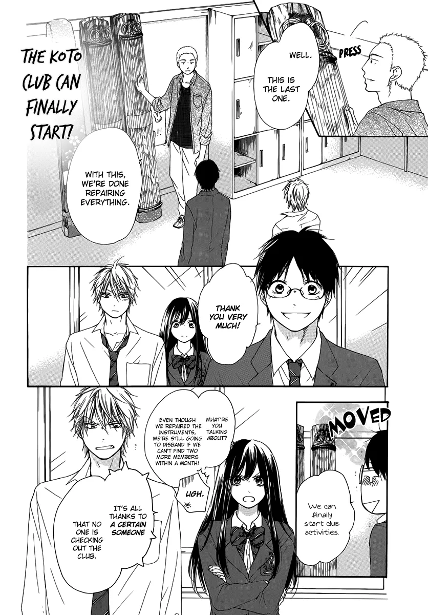 Kono Oto Tomare!, chapter 3, page 2