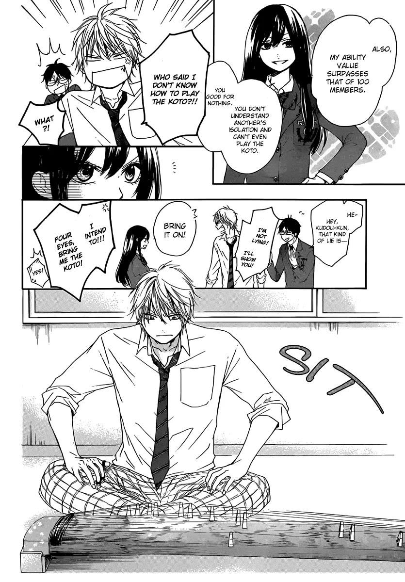 Kono Oto Tomare!, chapter 3, page 4