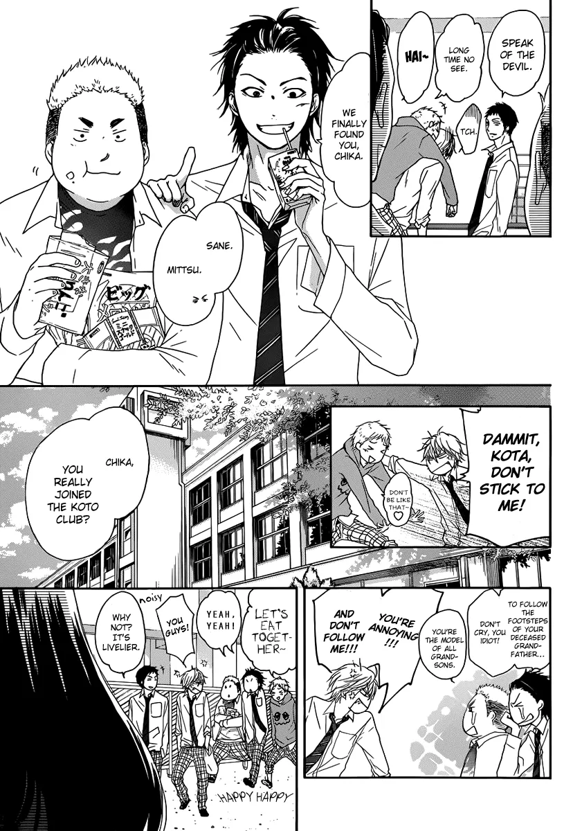 Kono Oto Tomare!, chapter 3, page 11