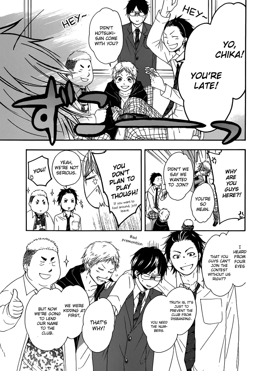 Kono Oto Tomare!, chapter 3, page 31