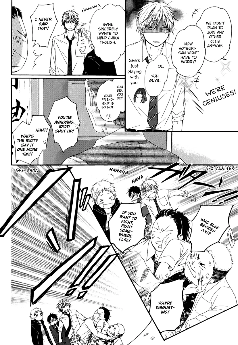 Kono Oto Tomare!, chapter 3, page 32