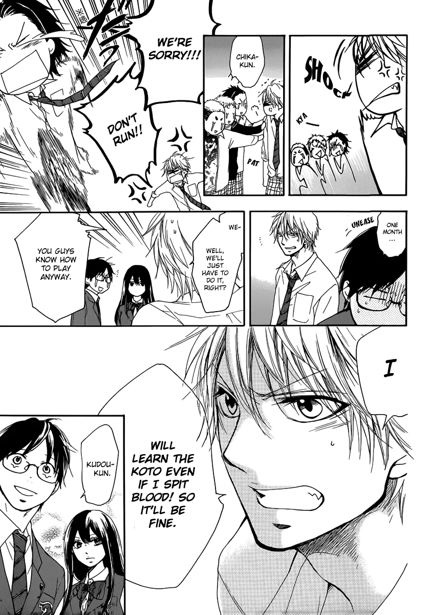 Kono Oto Tomare!, chapter 3, page 39