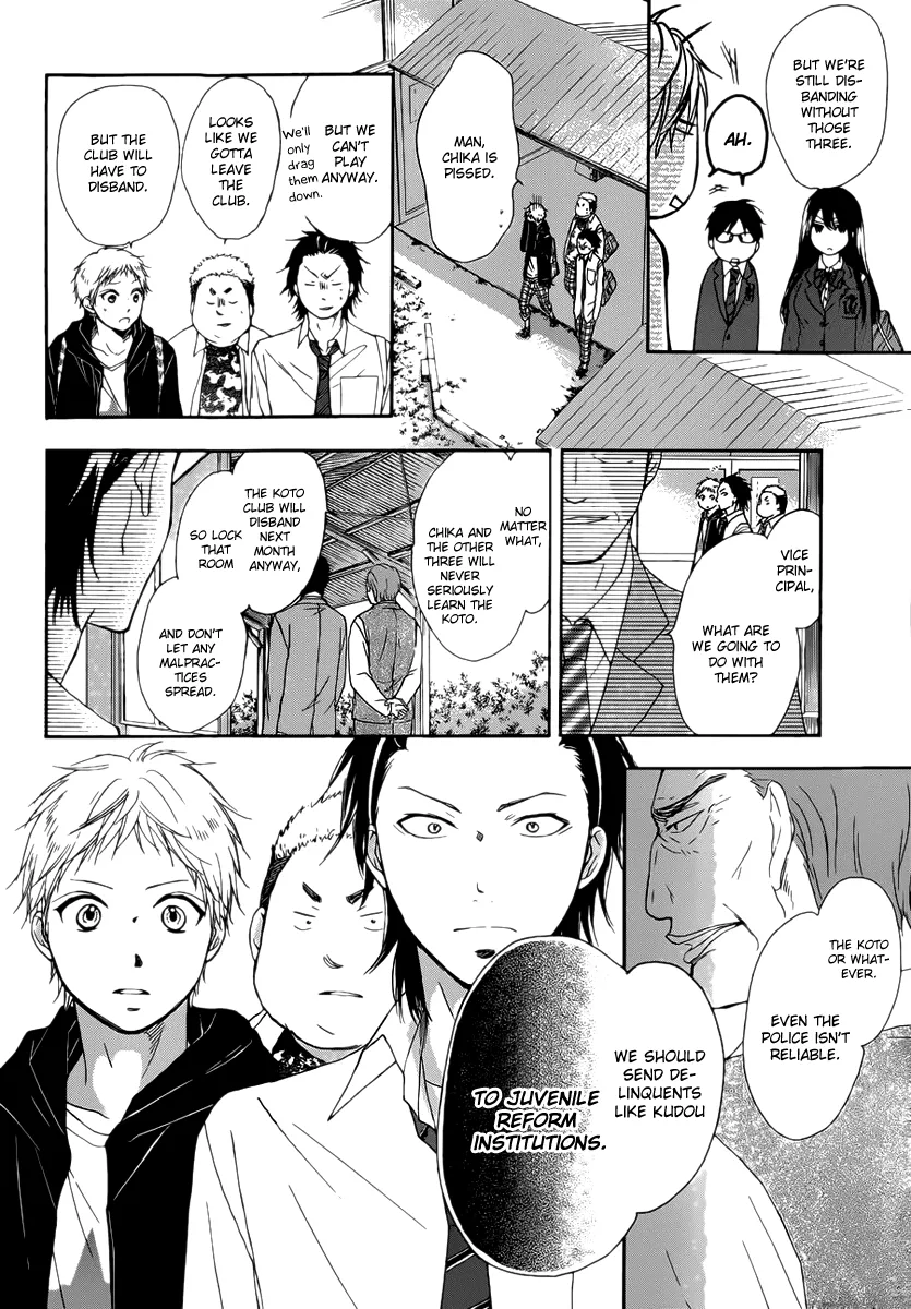 Kono Oto Tomare!, chapter 3, page 40