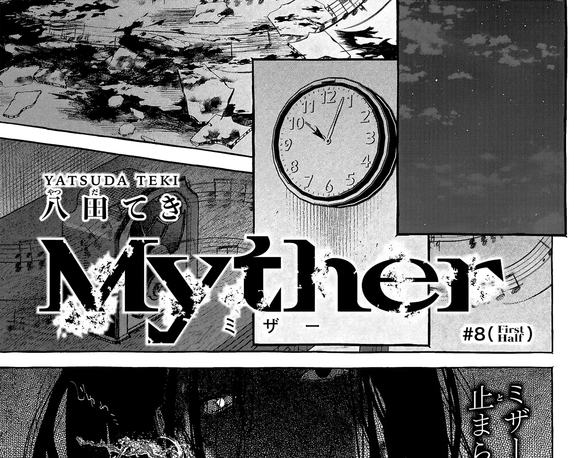 Myther, chapter 8, page 1