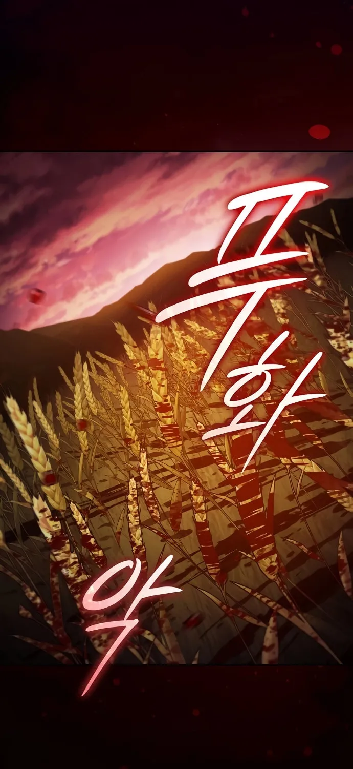 The Sword-Eating Swordmaster, chapter 1, page 71