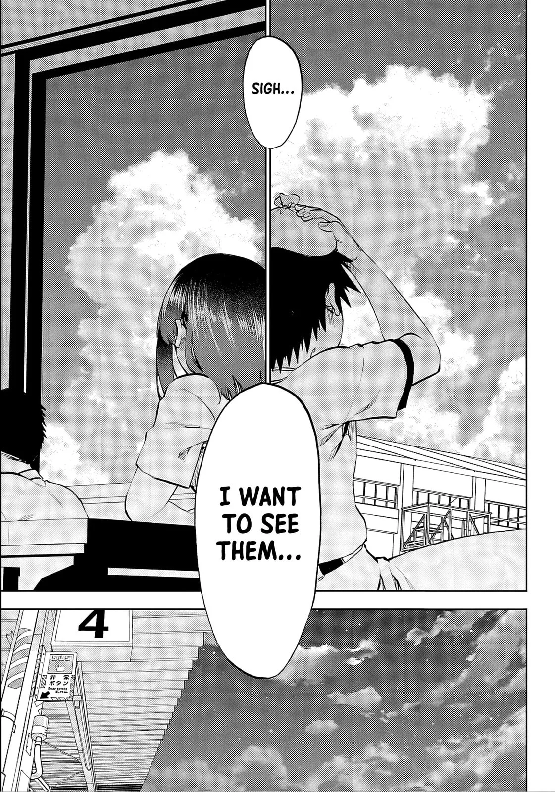 Kesa Mo Yuraretemasu, chapter 36, page 9