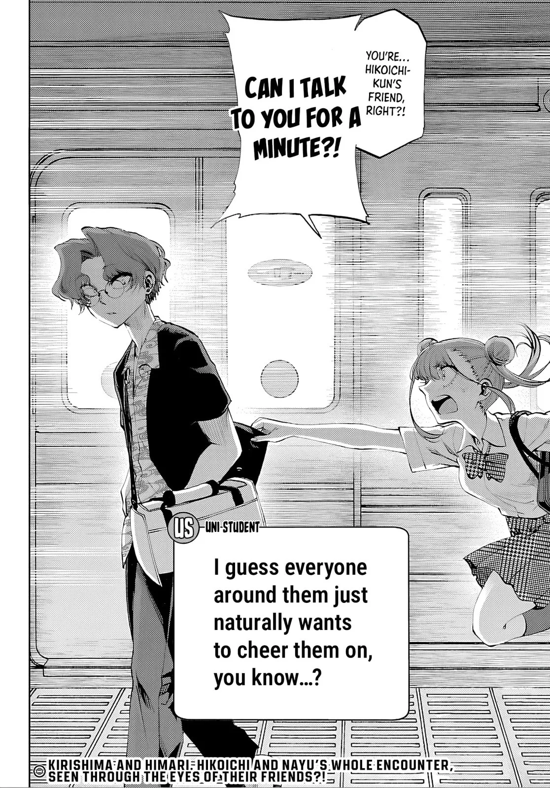 Kesa Mo Yuraretemasu, chapter 36, page 16