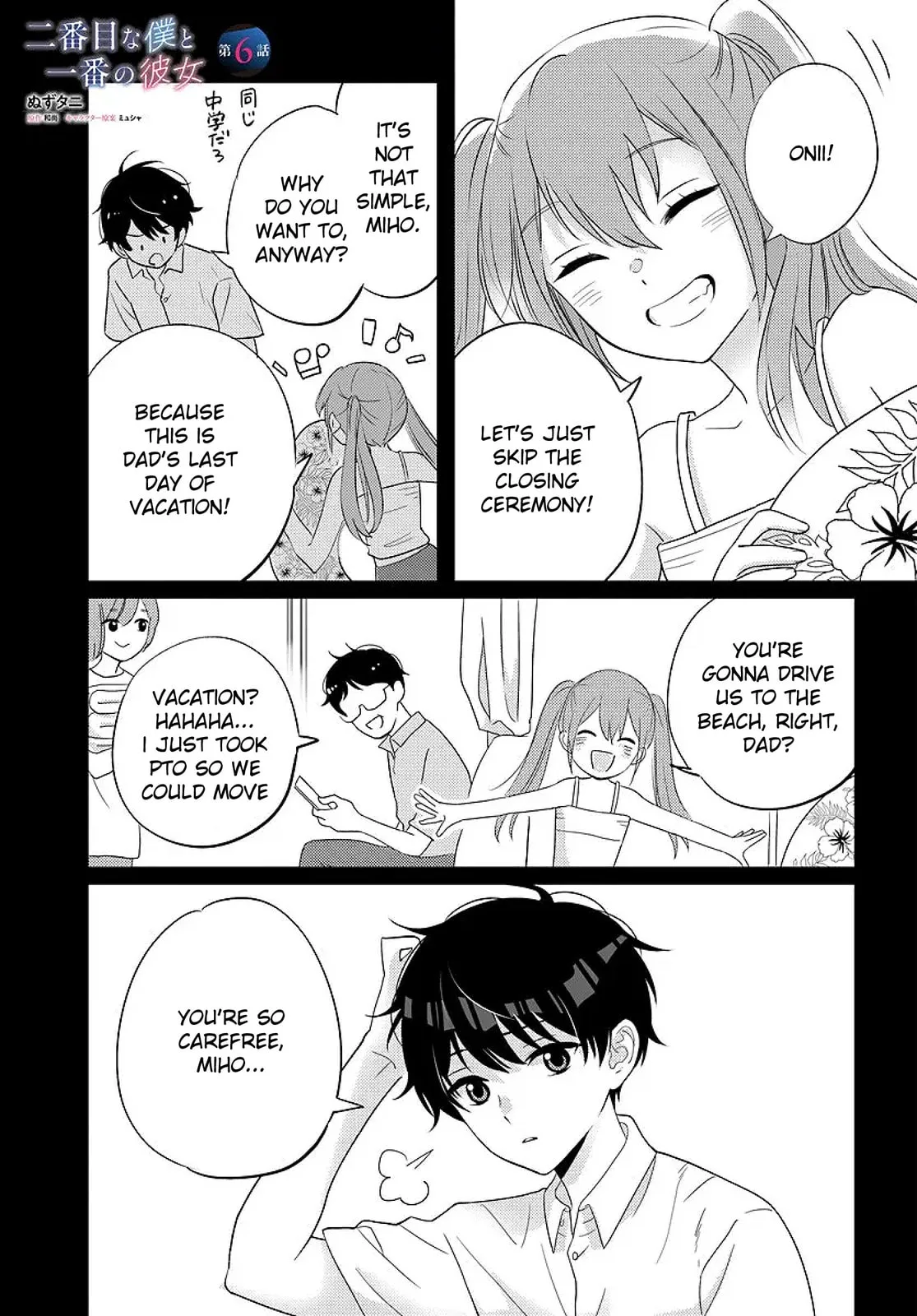 Nibanme na Boku to Ichiban no Kanojo, chapter 6, page 1