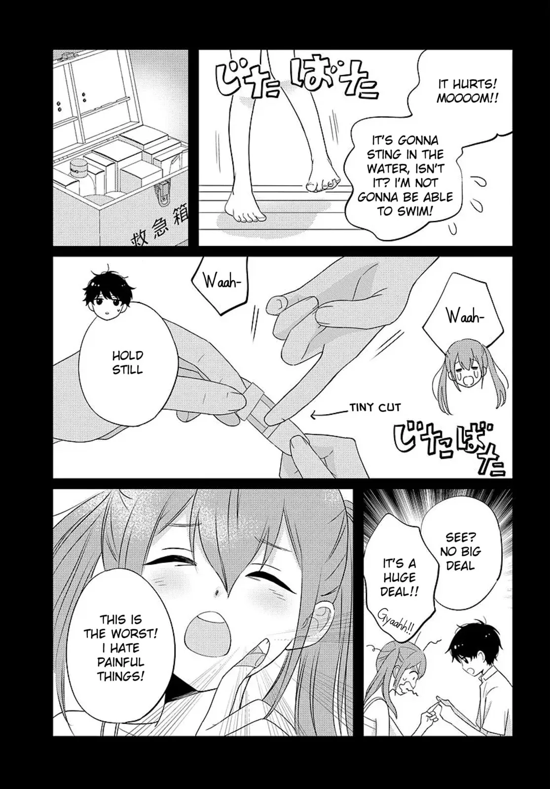 Nibanme na Boku to Ichiban no Kanojo, chapter 6, page 3