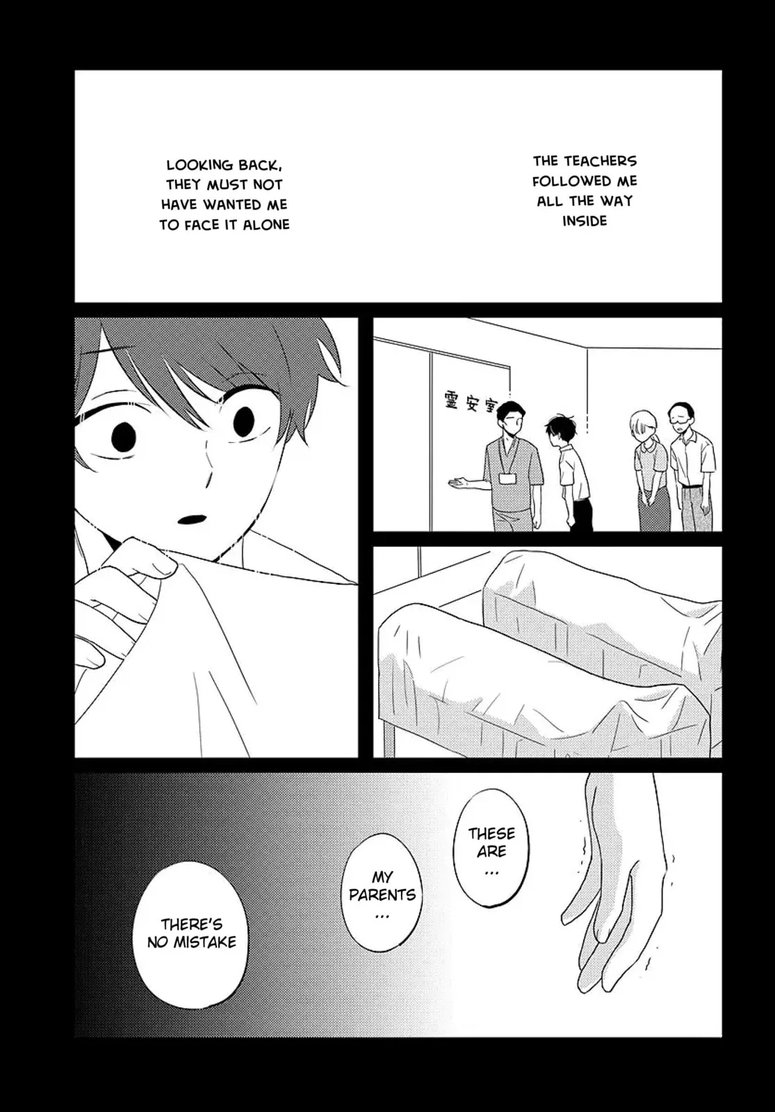 Nibanme na Boku to Ichiban no Kanojo, chapter 6, page 9