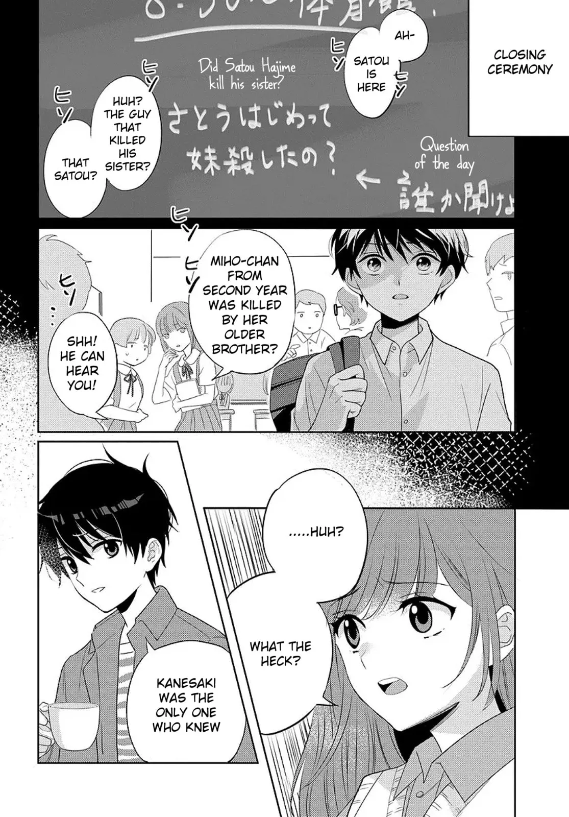 Nibanme na Boku to Ichiban no Kanojo, chapter 6, page 24