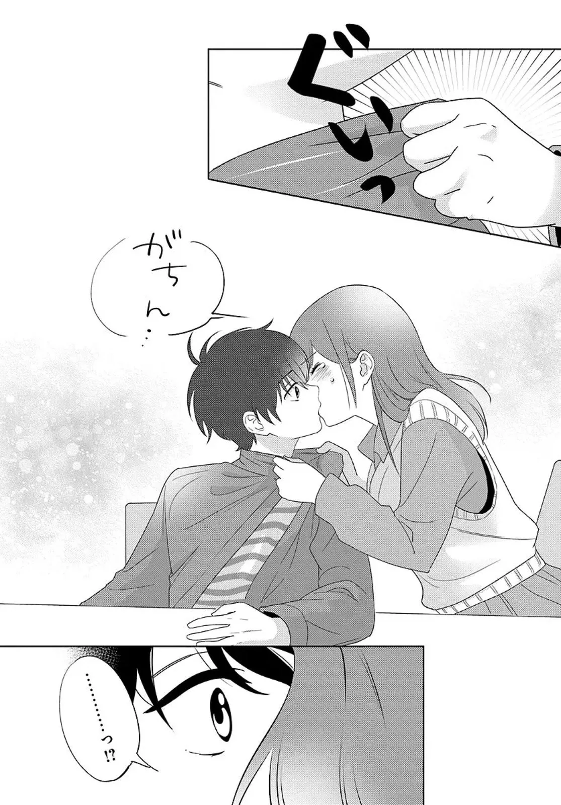 Nibanme na Boku to Ichiban no Kanojo, chapter 6, page 35