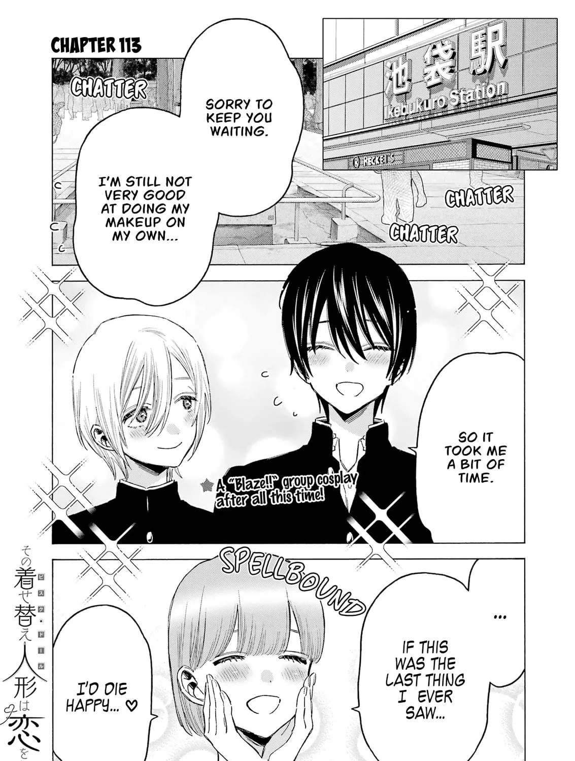 My Dress-Up Darling, chapter 113, page 1