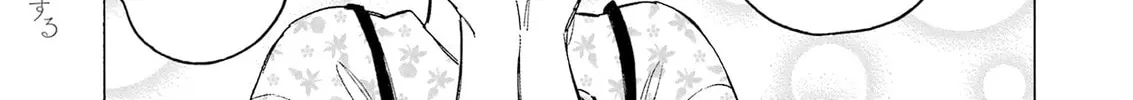 My Dress-Up Darling, chapter 113, page 2