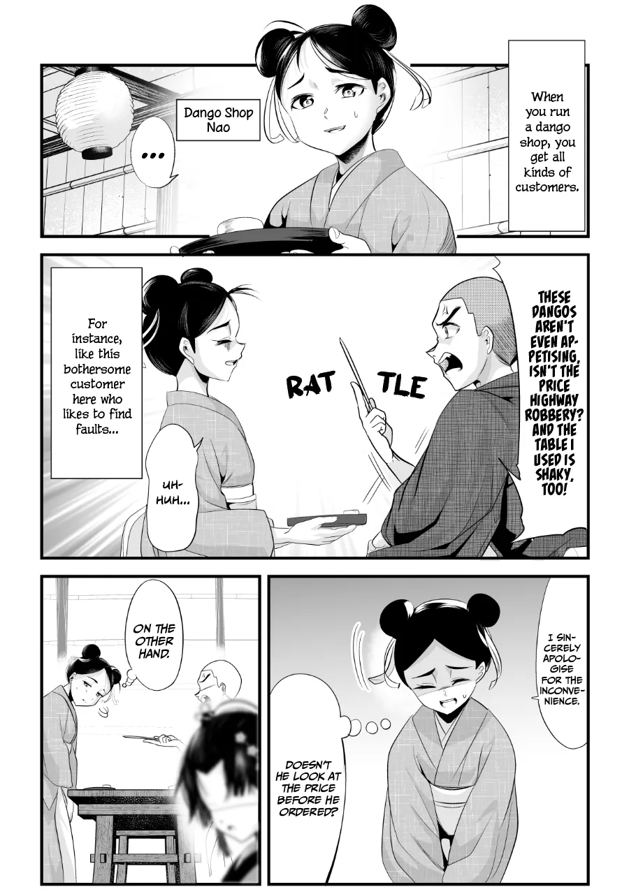 My New Wife Is Forcing Herself to Smile, chapter 52, page 1