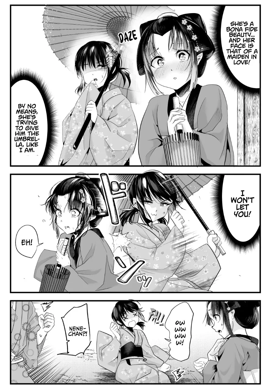 My New Wife Is Forcing Herself to Smile, chapter 53, page 3
