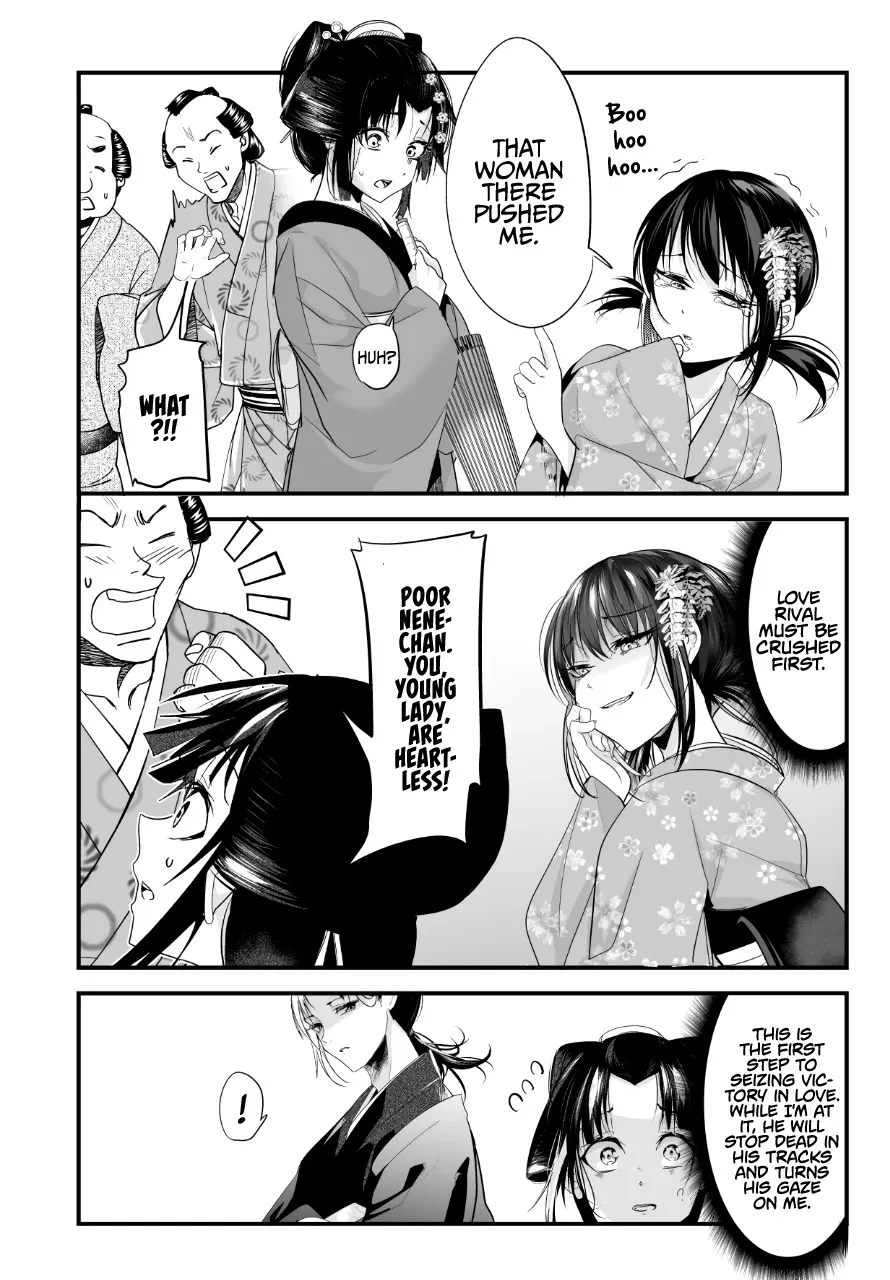 My New Wife Is Forcing Herself to Smile, chapter 53, page 4