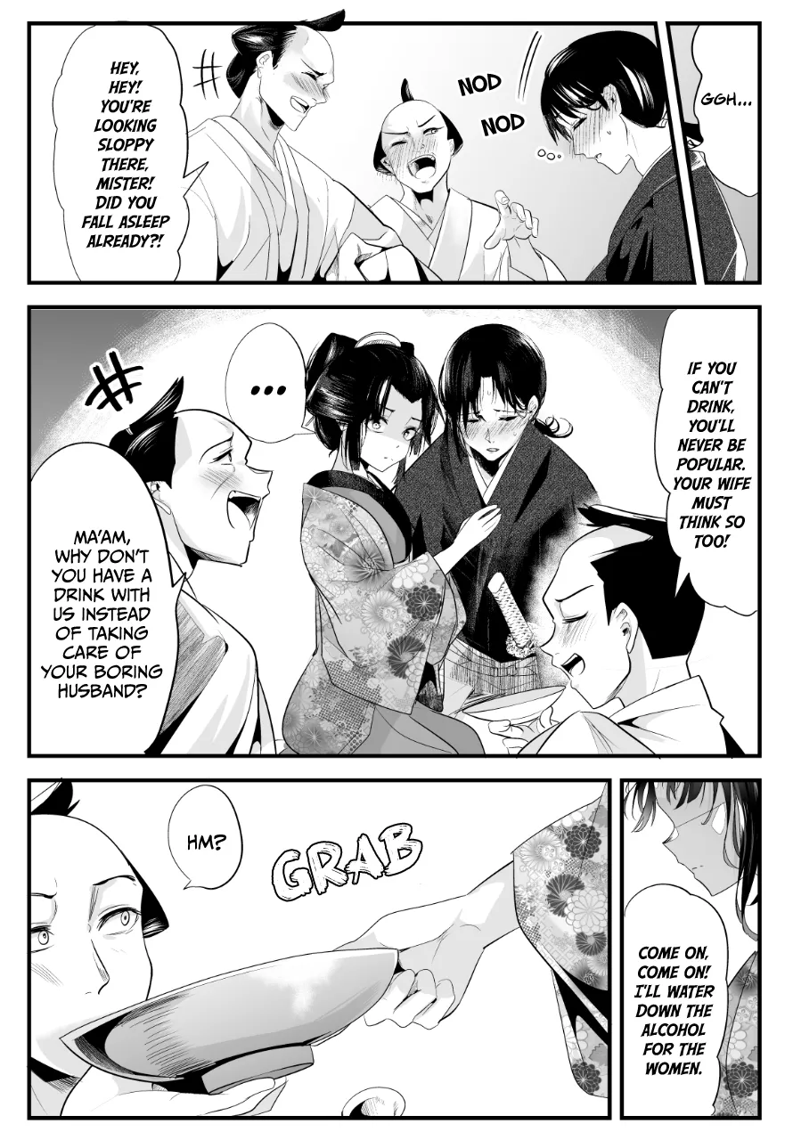 My New Wife Is Forcing Herself to Smile, chapter 56, page 2