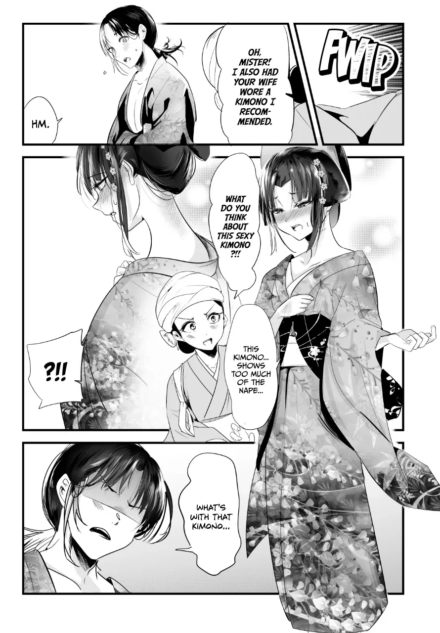 My New Wife Is Forcing Herself to Smile, chapter 59, page 3