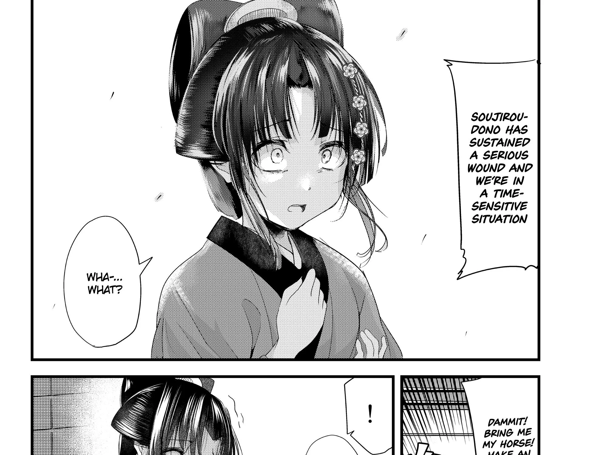 My New Wife Is Forcing Herself to Smile, chapter 73, page 47