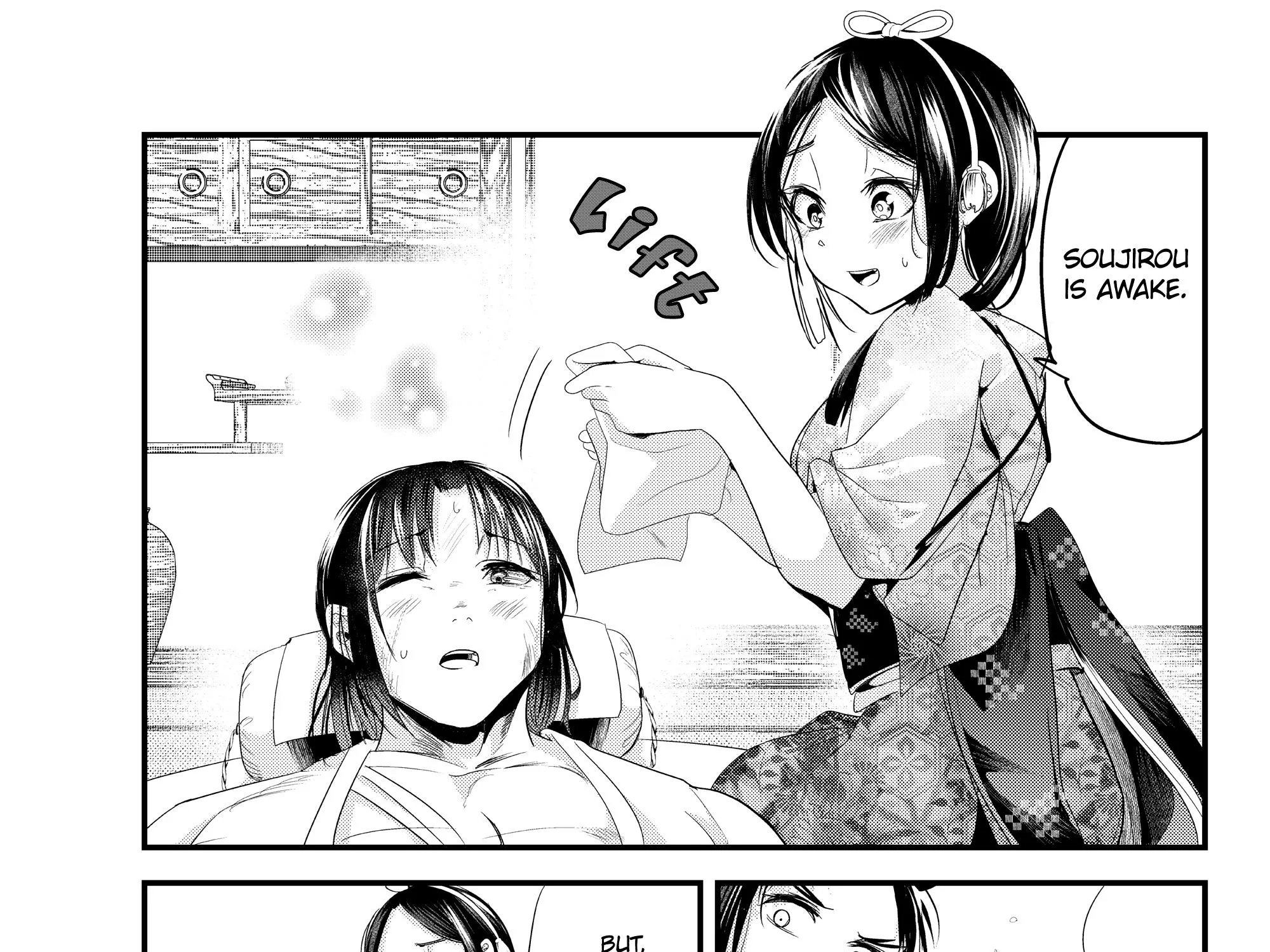 My New Wife Is Forcing Herself to Smile, chapter 73, page 63