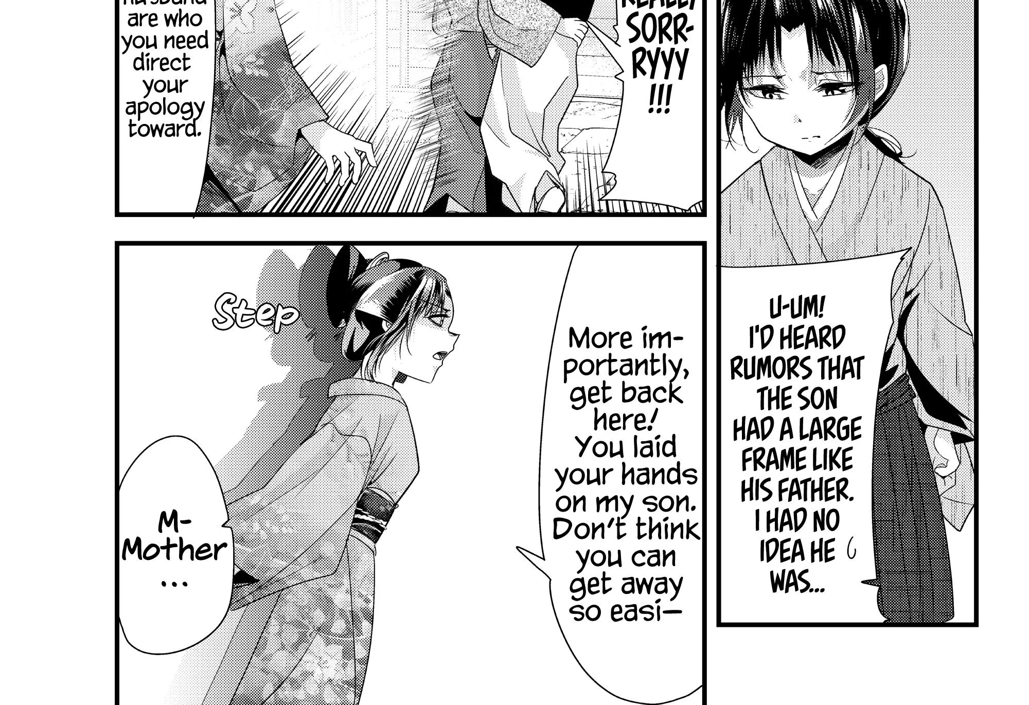 My New Wife Is Forcing Herself to Smile, chapter 74, page 14