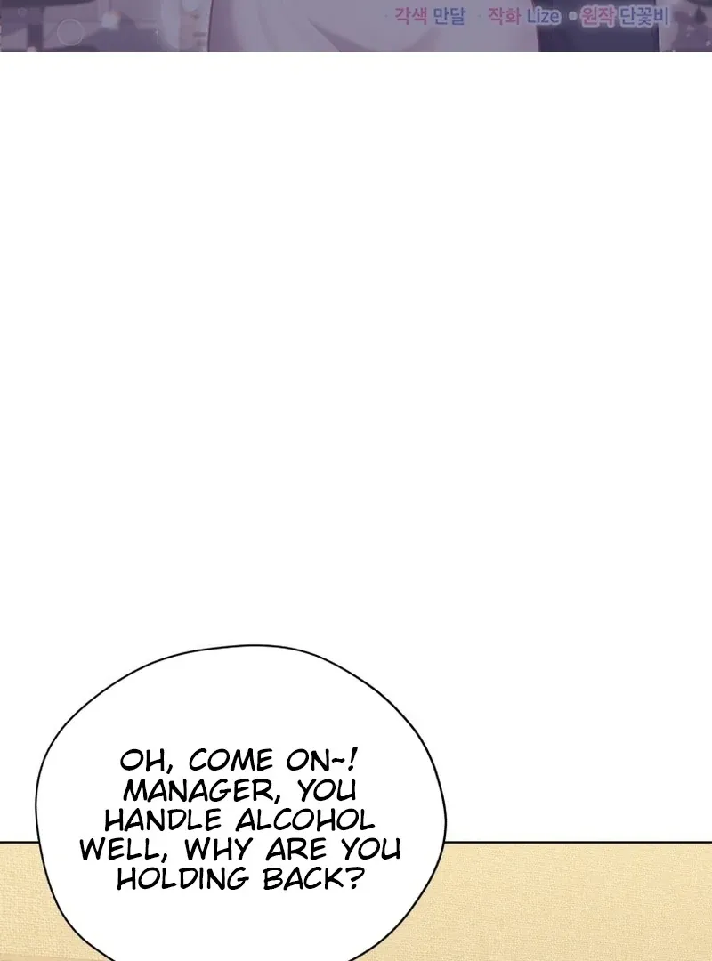 A Man Who Fell in Love With Me, chapter 25, page 1