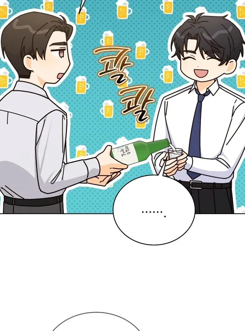 A Man Who Fell in Love With Me, chapter 25, page 14