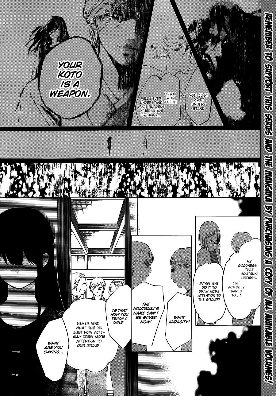 Kono Oto Tomare!, chapter 12, page 2