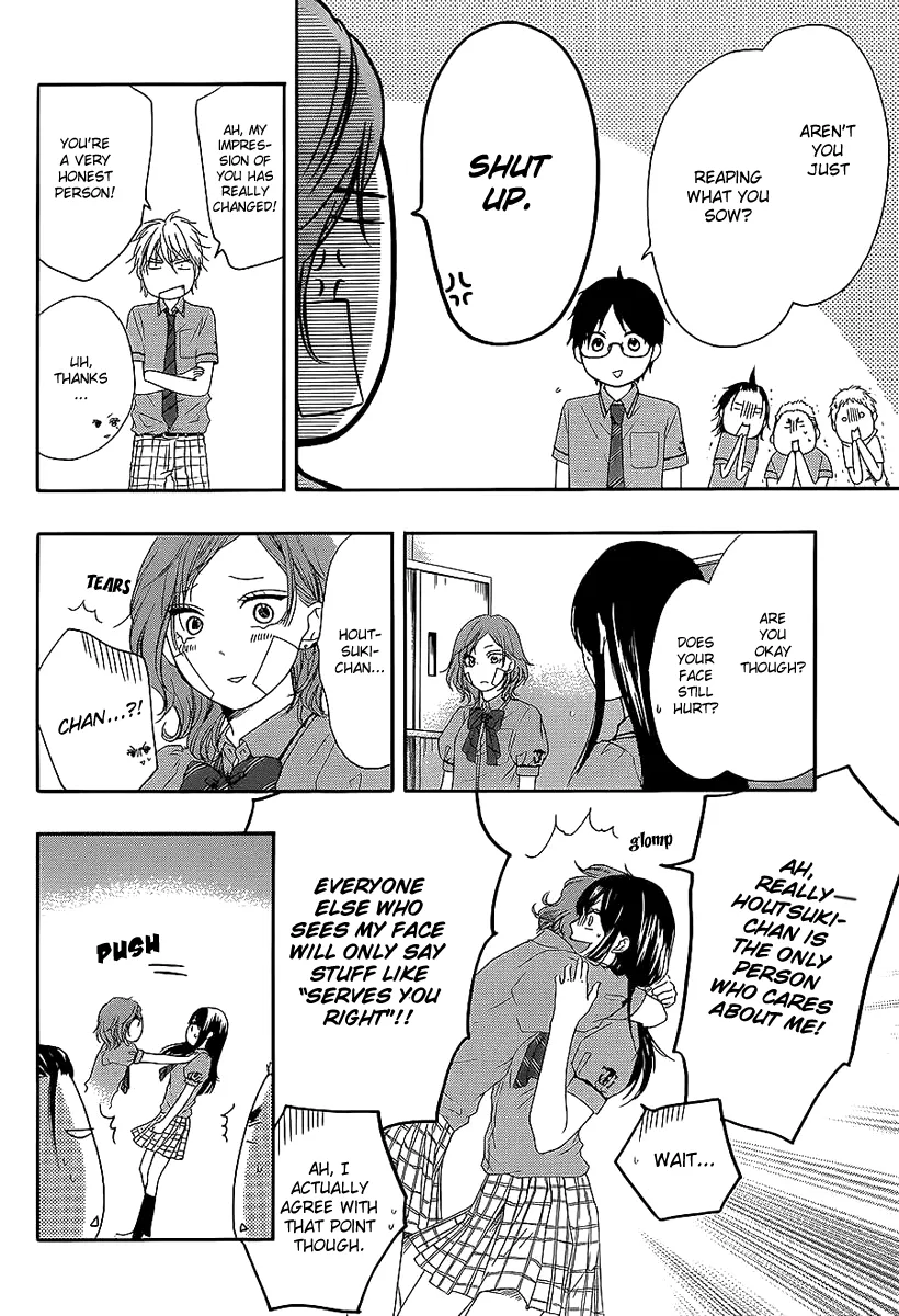 Kono Oto Tomare!, chapter 13, page 12