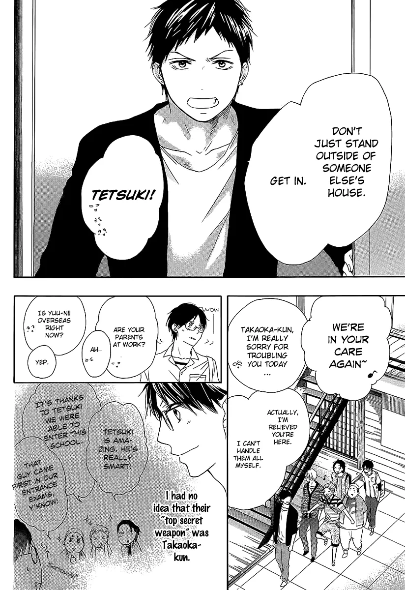 Kono Oto Tomare!, chapter 13, page 16